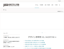 Tablet Screenshot of jssd.jp
